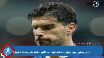 إنزاغي يمنح روبن نيفيز راحة إضافية.. ما تأثير القرار على وسط الفريق؟